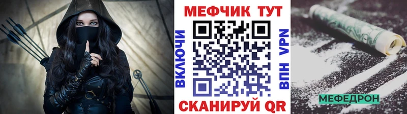 Купить наркотик Зеленогорск СОЛЬ  АМФ  КОКАИН  Бошки Шишки 
