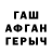 МЕТАДОН белоснежный Vrau Vrauzin