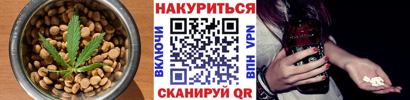 Еда ТГК марихуана кракен рабочий сайт Зеленогорск где найти