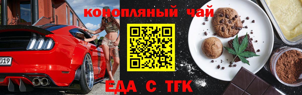 Гашиш Зеленогорск