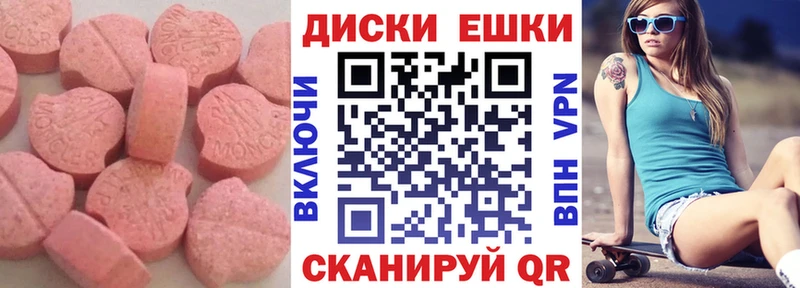 ЭКСТАЗИ XTC  где найти   Зеленогорск 