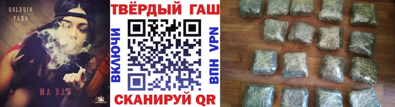 ГАШИШ Premium  Зеленогорск 