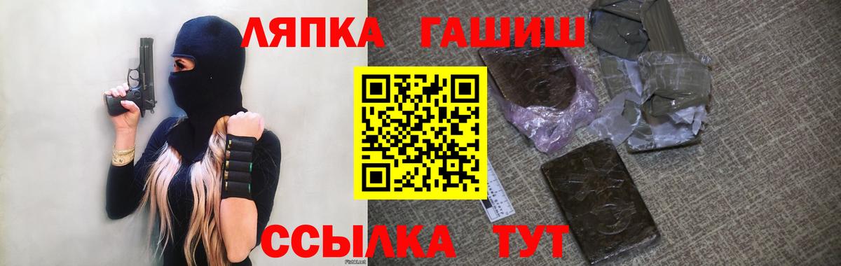 ГАШИШ Изолятор  Вход с VPN  Зеленогорск 