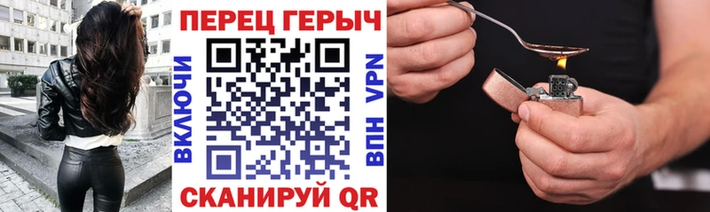 наркотики  Зеленогорск  Героин VHQ 