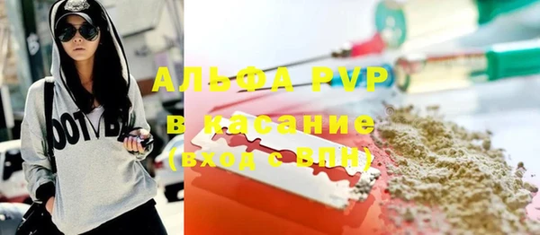 прущие крисы Абдулино