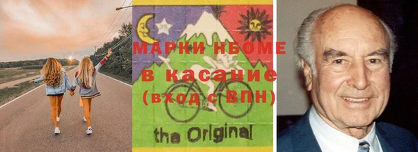 эйфоретик Абаза