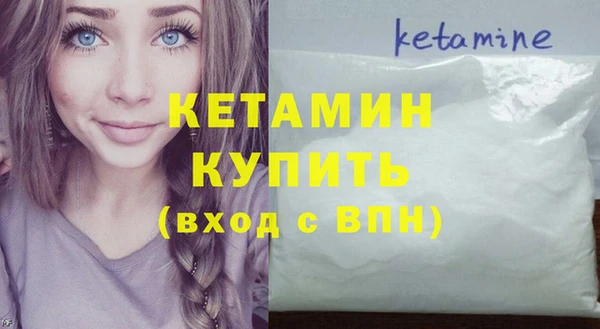 эйфоретик Абаза