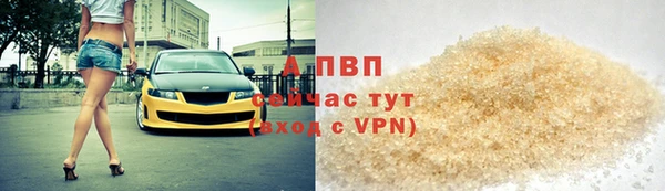 ALPHA-PVP Алзамай