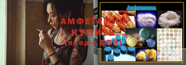 бутират Алексин