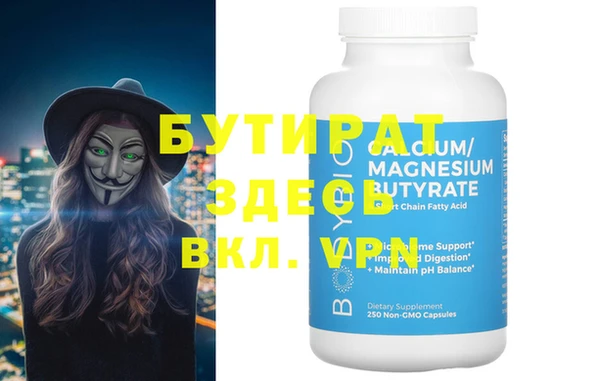 трава Ельня
