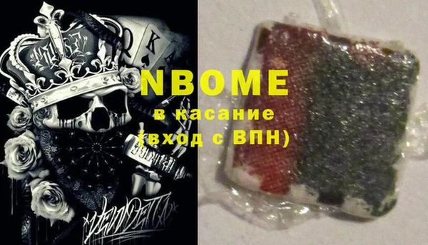 бутират Алексин
