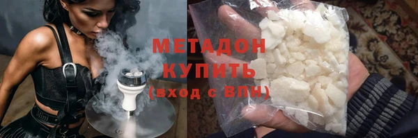 прущие крисы Абдулино