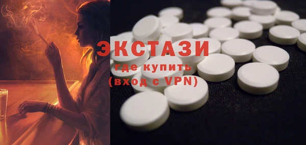 бутират Алексин