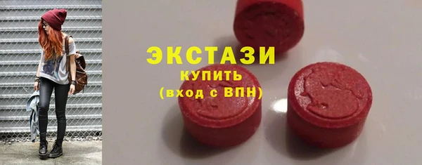 эйфоретик Абаза