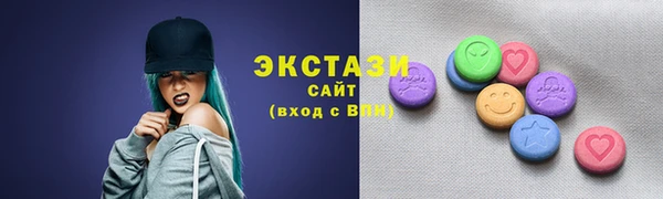 прущие крисы Абдулино