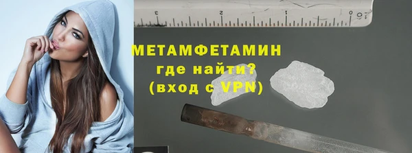 экстази Елизово