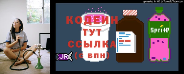 эйфоретик Абаза