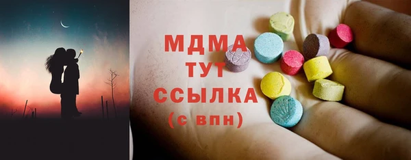 дживик Абинск