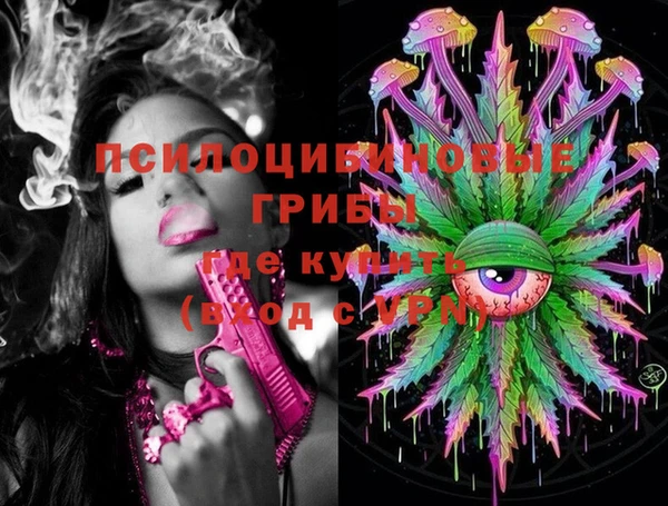 марихуана Алексеевка