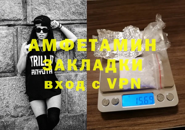 дживик Абинск