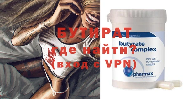 прущие крисы Абдулино