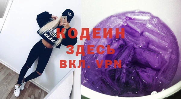 дживик Абинск