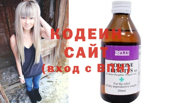 бутират Алексин