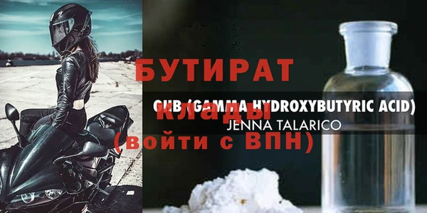 тгк Покачи