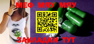 каннабис Кулебаки