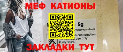 каннабис Кулебаки