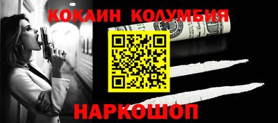 каннабис Кулебаки