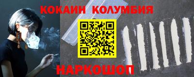 каннабис Кулебаки