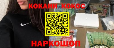 мдма Кумертау