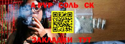 каннабис Кулебаки