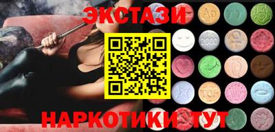 мдма Кумертау