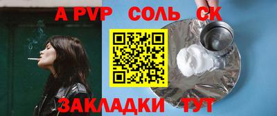 прущая мука Кунгур