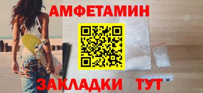 мдма Кумертау