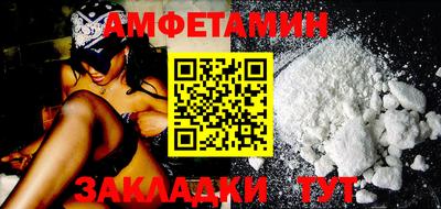 мдма Кумертау
