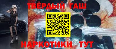 каннабис Кулебаки
