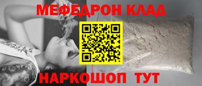 прущая мука Кунгур