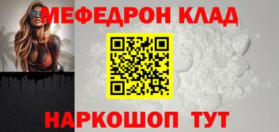 прущая мука Кунгур