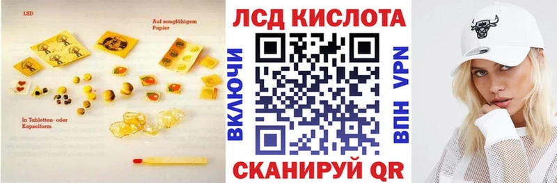 ЛСД экстази ecstasy  наркошоп  Зеленогорск 