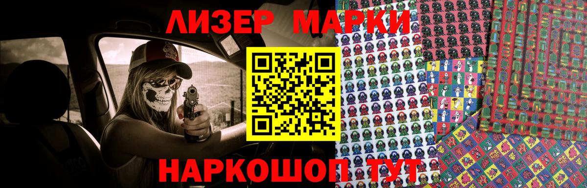 ЛСД экстази кислота  ЛСД экстази ecstasy  Зеленогорск  Вход с VPN 