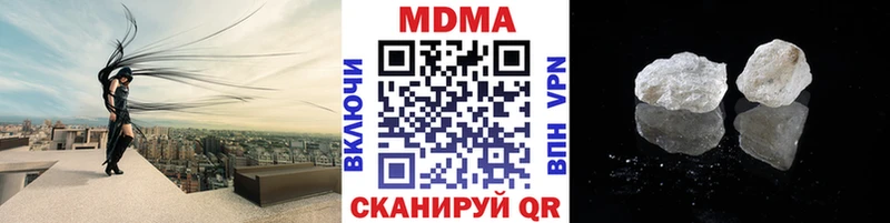 MDMA VHQ  Зеленогорск 