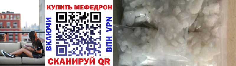 МЕФ мука  OMG ссылка  Зеленогорск 