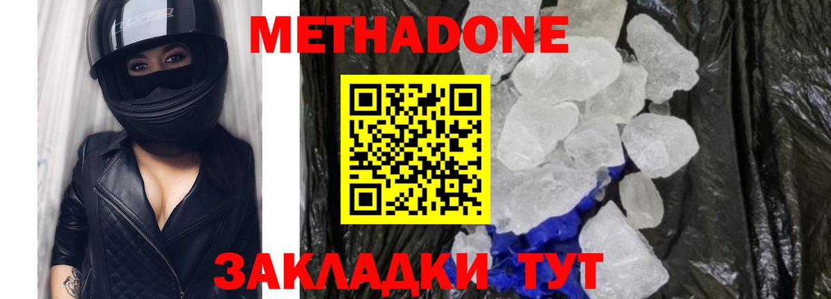COCAIN  МЕФ  Вейп ТГК  Вход с VPN  Зеленогорск  Меф   ГАШ  МАРИХУАНА  MDMA 