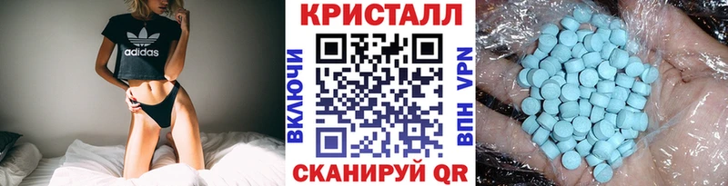 Метамфетамин мет  Зеленогорск 