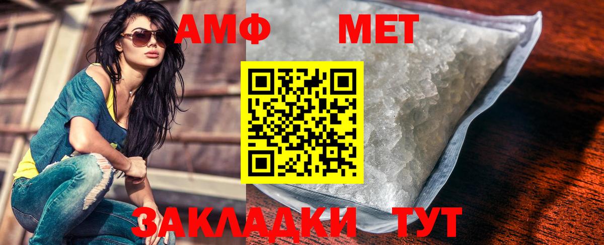 Первитин Декстрометамфетамин 99.9%  Вход с VPN  Зеленогорск  Первитин Декстрометамфетамин 99.9% 