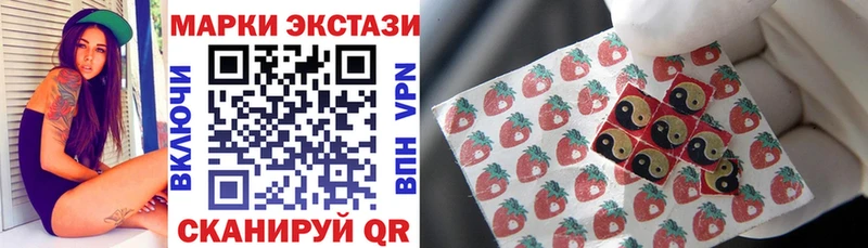 Марки NBOMe 1,5мг  хочу наркоту  Зеленогорск 