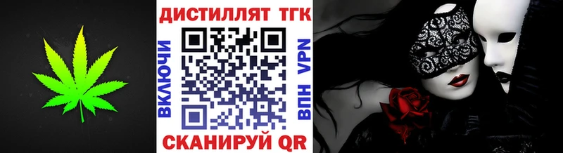 ТГК жижа  наркота  Зеленогорск 